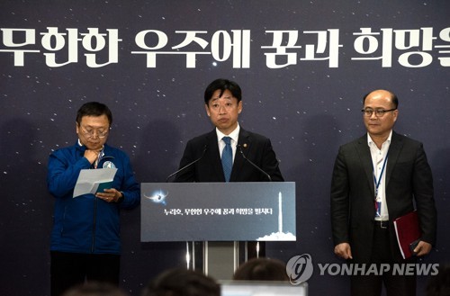 (3rd LD) S. Korea delays launch of space rocket Nuri over technical glitch