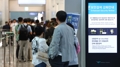 한-태평양 도서국 정상회의 앞두고 강화된 공항 보안검색