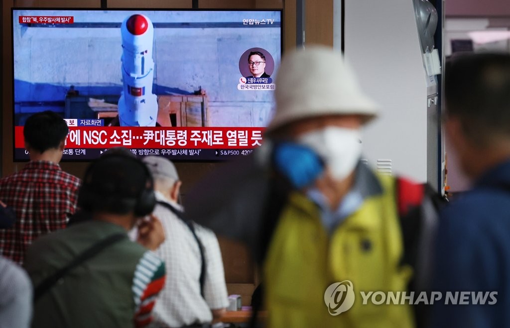 الجيش الكوري الجنوبي يجري عملية لانتشال ما يبدو أنه الصاروخ الفضائي الكوري الشمالي من البحر الغربي - 1
