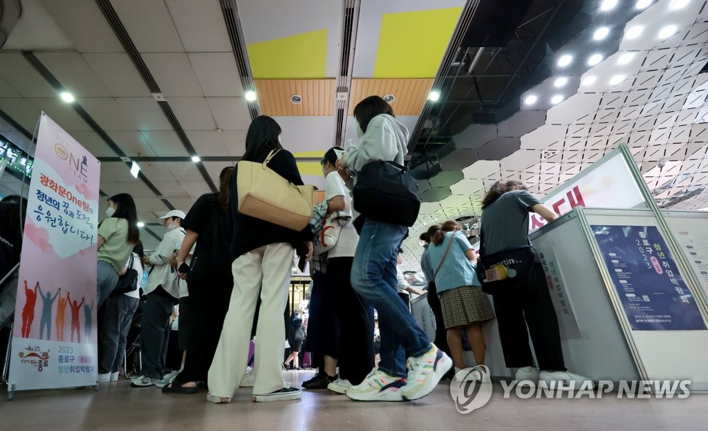 Jobseekers participate in an employment event in central Seoul on May 31, 2023. (Yonhap)