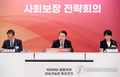Yoon participa en una reunión de seguridad social