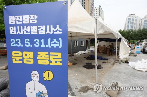 Corea del Sur rebajará este mes el nivel infeccioso del coronavirus a la misma categoría que una gripe estacional