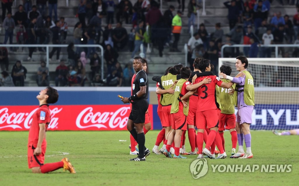 U20 월드컵, '8강이다' 연합뉴스