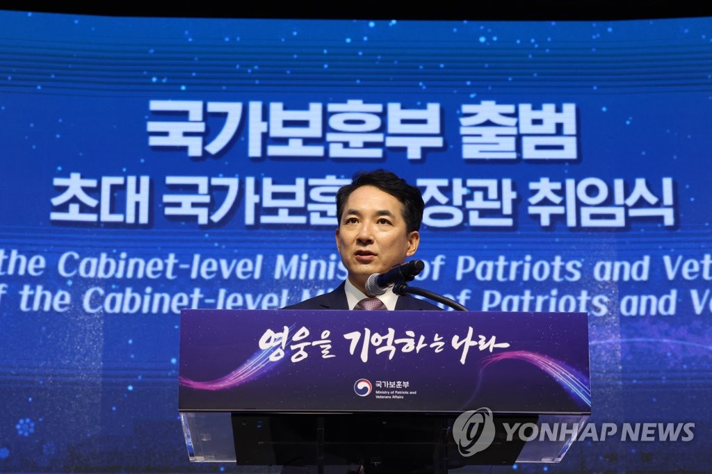 Park Min-shik, ministro de los Asuntos de Patriotas y Veteranos de Corea del Sur, pronuncia un discurso de apertura, el 5 de junio de 2023, en el complejo gubernamental de Sejong, a 130 kilómetros al sur de Seúl.