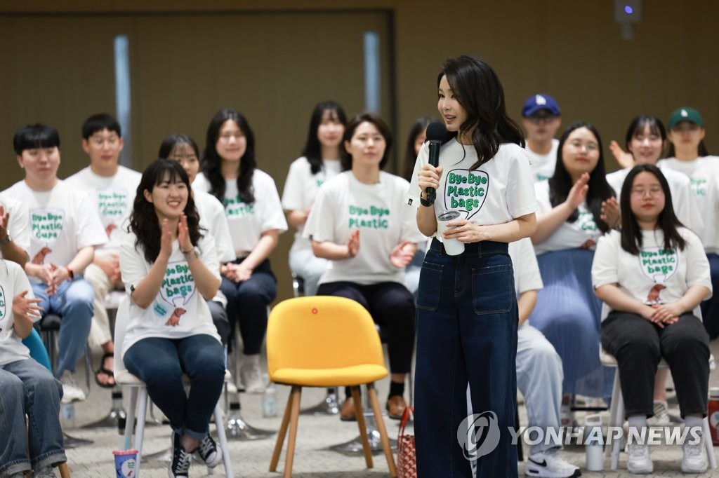 김건희 여사, '바이바이플라스틱' 캠페인 참석