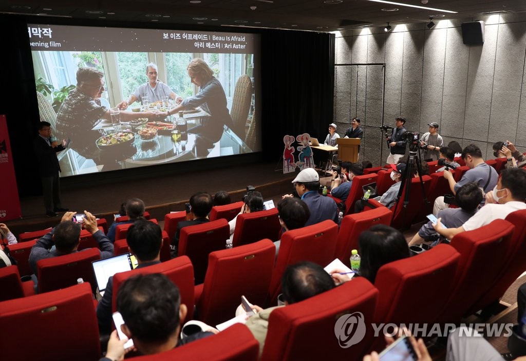 A trailer for "Beau Is Afraid," the opening film of the 27th Bucheon International Fantastic Film Festival, is played during a press conference at Bucheon City Hall in Bucheon, some 20 kilometers west of Seoul, on June 7, 2023, to promote the festival. This year's festival is set to run from June 29 to July 9. (Yonhap) 