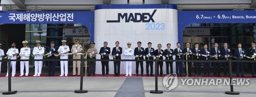 국제해양방위산업전(MADEX) 2023 개막식
