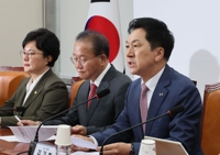 김기현 