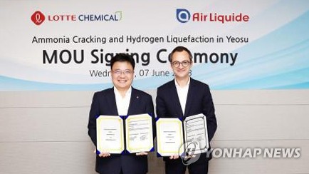 Air Liquide Korea & Lotte Chemical
