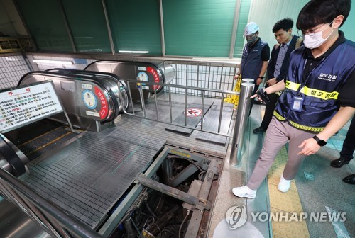 행안부, 전국 철도·지하철역 에스컬레이터 특별점검