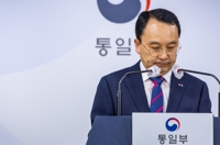 '남북연락사무소 폭파' 대북 소송, 재판부 배당…난항 전망
