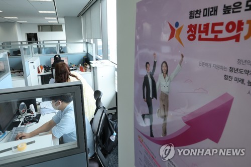 청년도약계좌 사흘째 가입 신청자 21만명 넘어