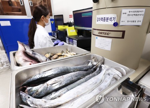 후쿠시마 오염수 우려에 서울시교육청 "학교급식 전수검사 요청"