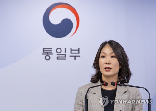 كوريا الجنوبية تحرق جثة يعتقد أنها لشخص كوري شمالي لعدم رد بيونغ يانغ على اقتراح إعادة الجثة