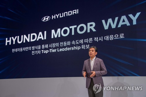 현대차, 2030년 전기차 200만대 판매…"혁신 DNA로 전동화 선도"
