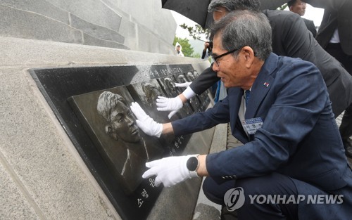 제2연평해전 승전 21주년 기념식…"누구도 물러서지 않았다"(종합)
