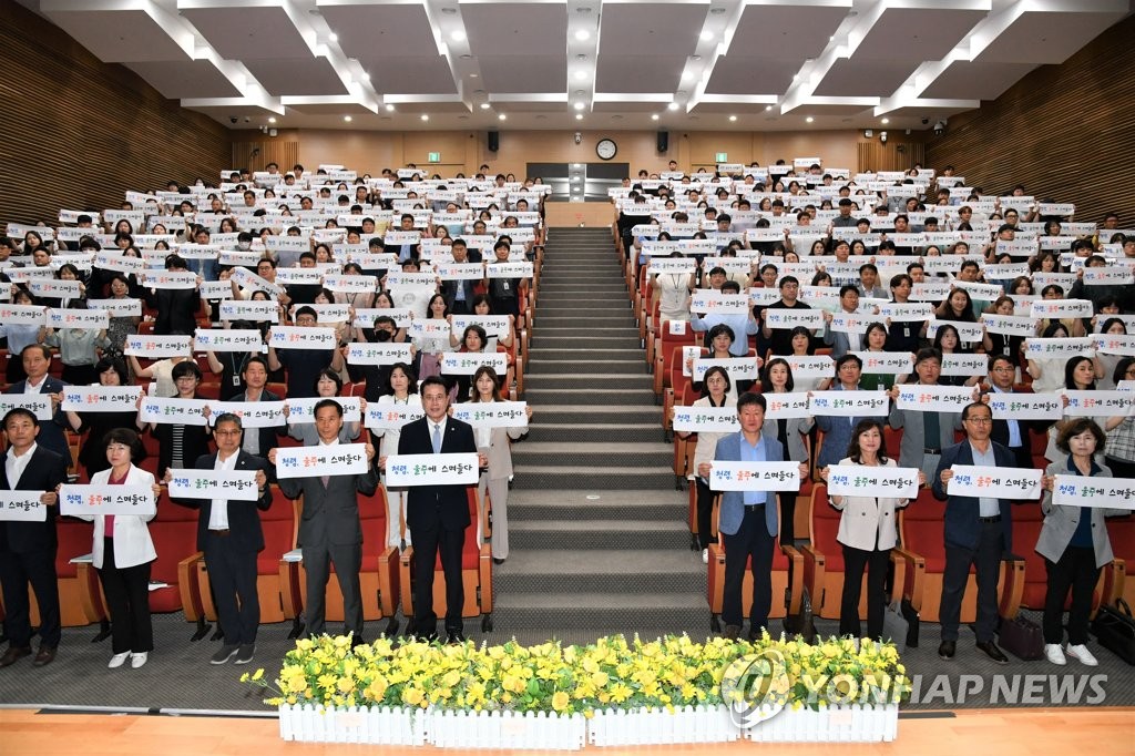 울주군, 23년째 군민감사관 제도 운영…"청령문화 정착" 관련 이미지1