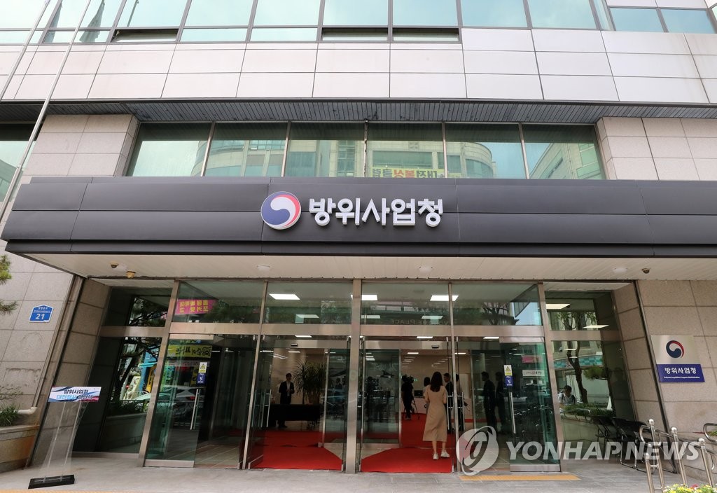 2031년까지 7개 군 공항 계기착륙장치 교체·신규 설치