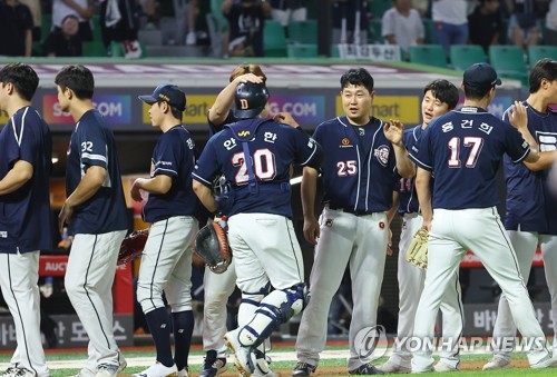 KBO's top 2 teams set for 1st clash of 2023 - The Korea Times