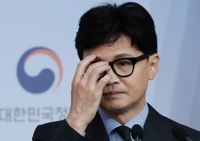 '삼성 합병' 수사했던 한동훈 "돈 물어줄 사안 아니다"
