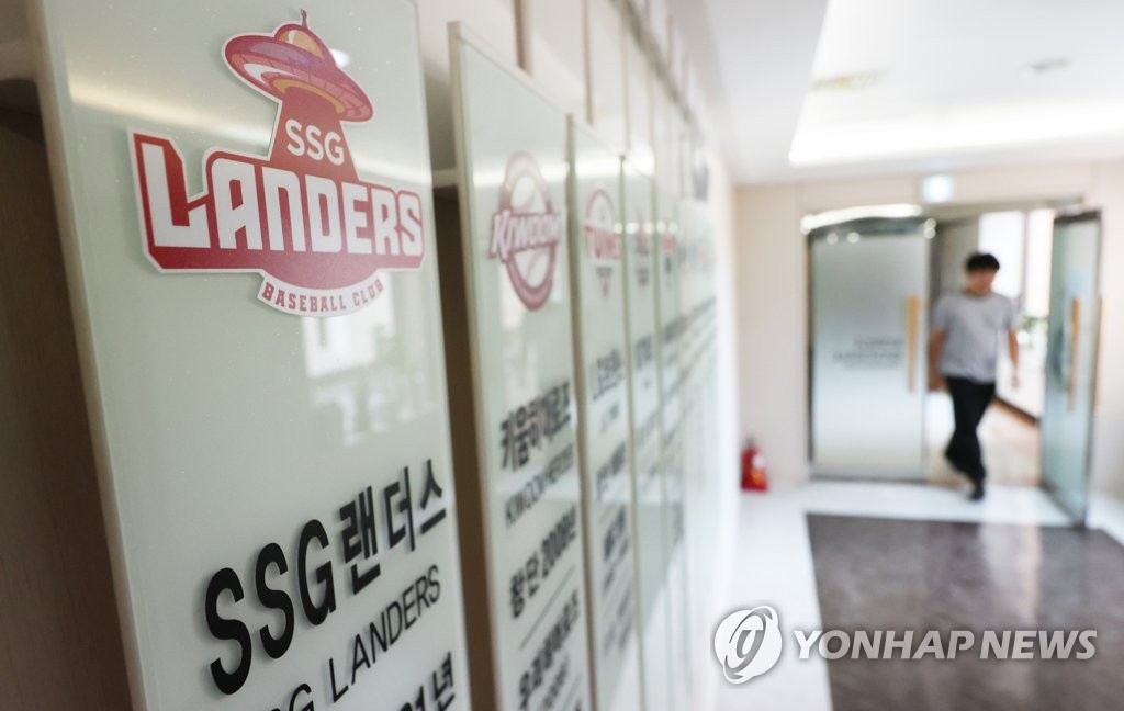 KBO, 후배 폭행한 이원준 등 SSG 선수 관련 상벌위 개최