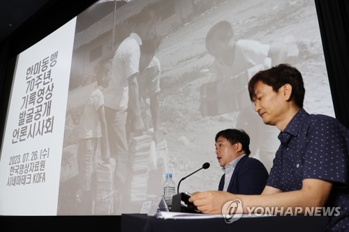 정전협정 체결일에 교과서 나른 아이들…전후 재건사업 영상