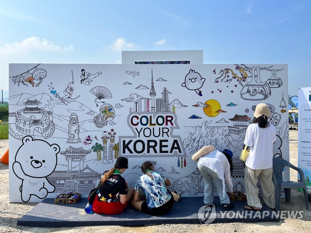 A large coloring wall is seen at a booth run by the Korea Tourism Organization (KTO) at the 2023 World Scout Jamboree in Saemangeum, a reclaimed land area on South Korea's southwestern coast. This photo is provided by the Ministry of Culture, Sports and Tourism. (PHOTO NOT FOR SALE) (Yonhap)