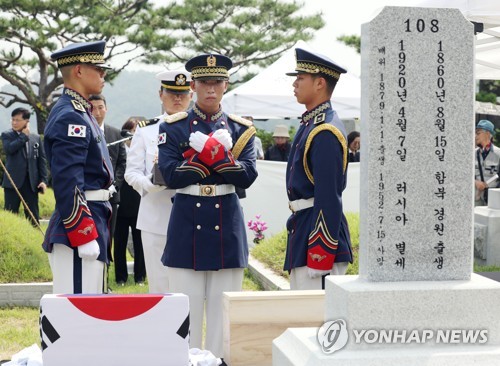 최재형 선생, 순국 103년 만에 현충원에 부인과 합장