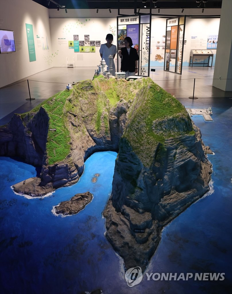 Dokdo Museum Yonhap News Agency