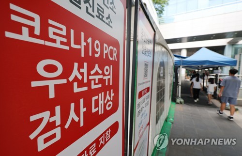 지난주 대구서 1960명 신규 확진…전주 대비 21.4% 줄어
