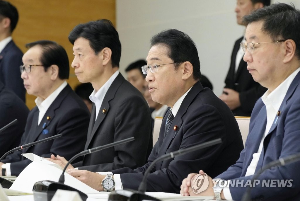 오염수 방류 각료회의 주재하는 기시다 후미오 일본 총리