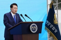 尹대통령 "해경이 바다 안전하게 지켜줄 때 신해양 강국 발전"