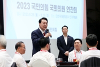 [속보] 尹대통령, 與 국회의원 연찬회 2년 연속 참석