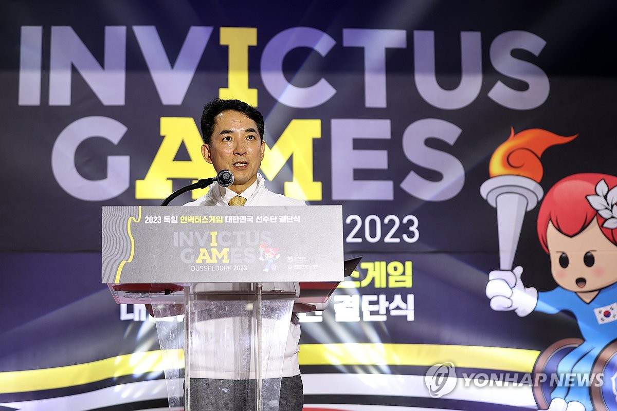 S. Korea's Invictus Games team launched Yonhap News Agency