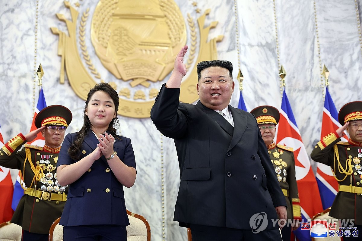 This file photo, carried by North Korea's official Korean Central News Agency on Sept. 9, 2023, shows North Korean leader Kim Jong-un (R) and his daughter, Ju-ae, supervising a paramilitary parade held at Kim Il Sung Square to mark the 75th anniversary of the regime establishment late at night the previous day. (For Use Only in the Republic of Korea. No Redistribution) (Yonhap)