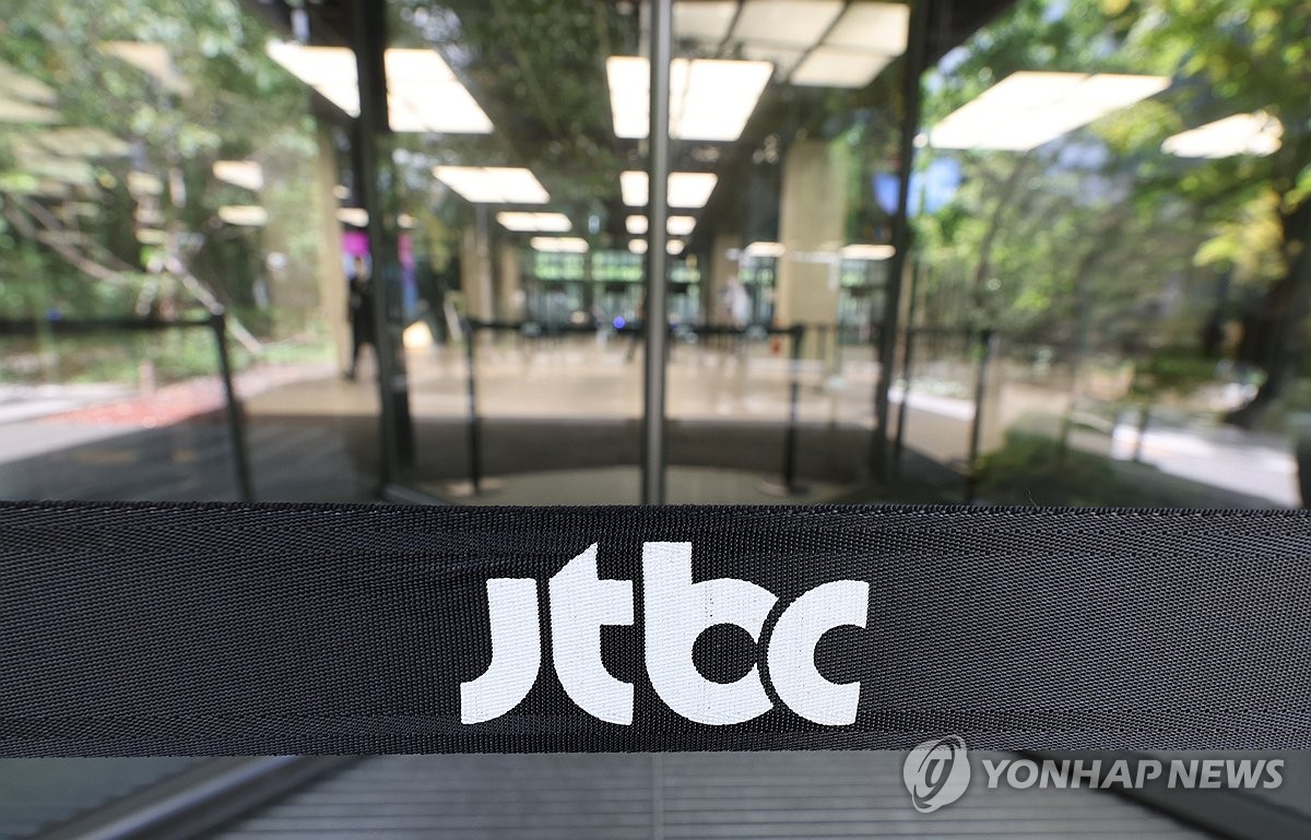 검찰 '대장동 허위 보도 의혹' JTBC 압수수색