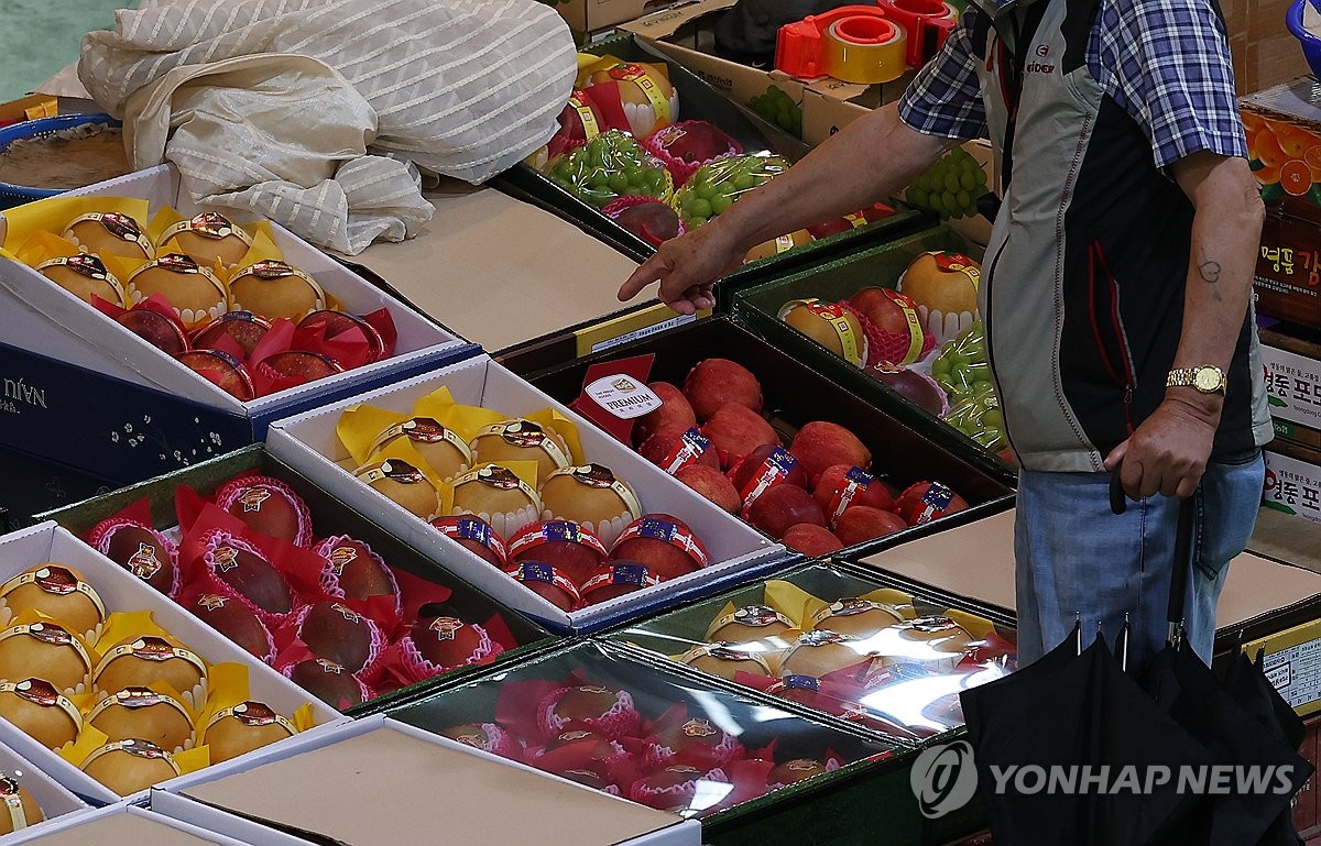 추석 앞두고 오른 과일값