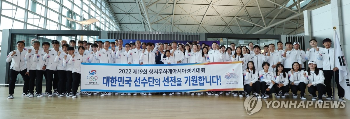 S. Korean delegation for Asian Games
