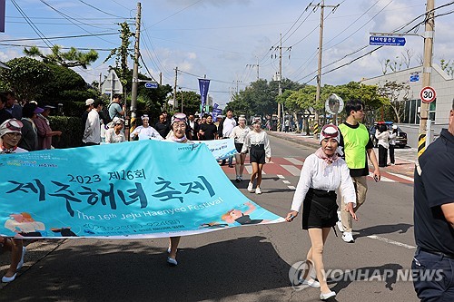 'Haenyeo' festival in Jeju