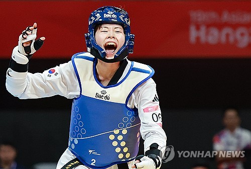 Corea del Sur consigue 4 medallas de oro en 4 deportes diferentes