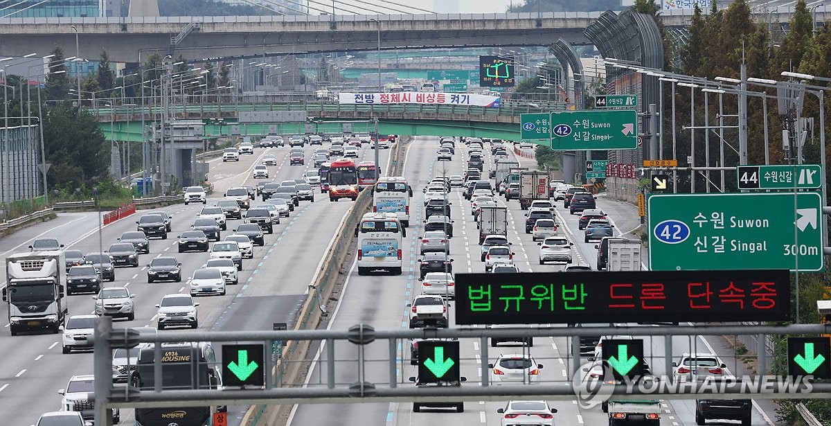 연휴 기간의 고속도로 / 연합뉴스