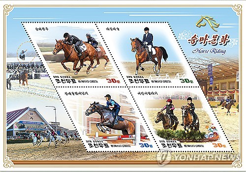 N. Korean stamps on horseback riding