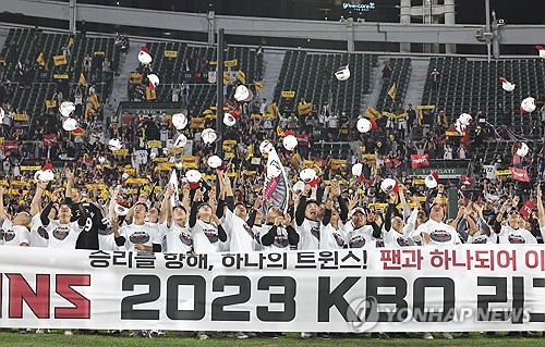 LG Twins clinch KBO pennant, advance to Korean Series - The Korea