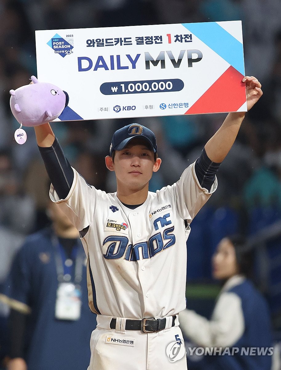 만루홈런 서호철…WC MVP