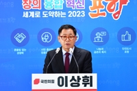 與 "민노총 언론노조, 빨갱이 소리 들을 자격 없어"