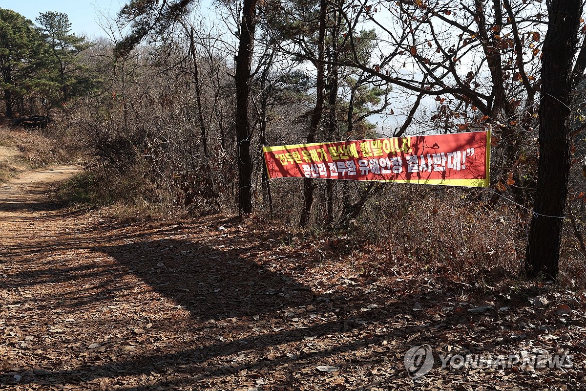 경기도 파주시 문산읍 장산리에서 고(故) 전두환 전 대통령의 유해 안장을 반대하는 플래카드가 걸려 있다.  약 2년째 서울 연희동 자택에 임시 안치 중인 전 전 대통령의 유해는 파주 장산리의 한 사유지에 안장될 것으로 알려졌다. / 연합뉴스