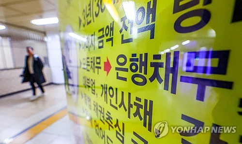 '서민·영세자영업자 급전' 연체율 고공행진…대출문턱 '한숨'