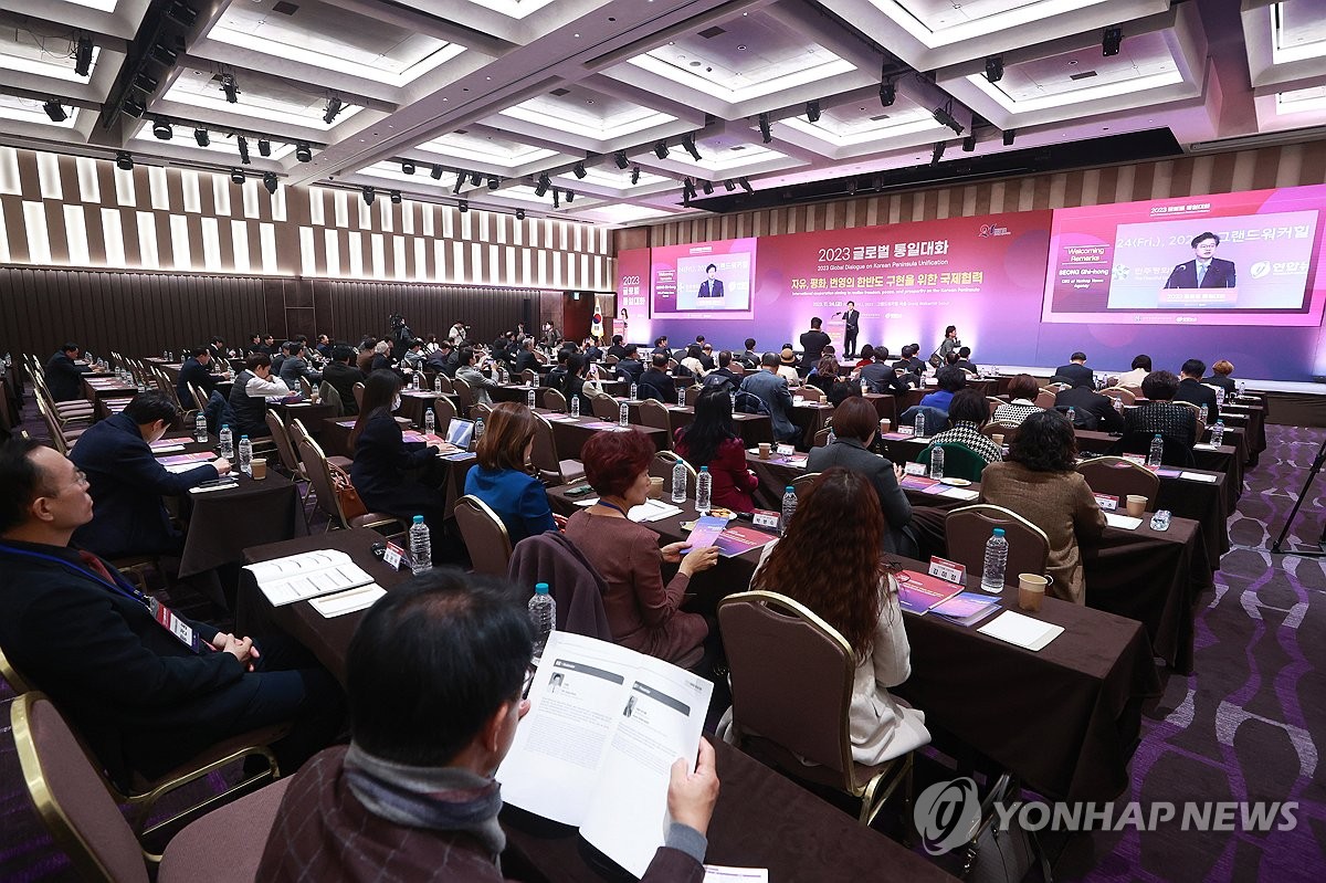 Participants attend the 2023 Global Dialogue on Korean Peninsula Unification, co-hosted by the Peaceful Unification Advisory Council and Yonhap News Agency, at the Grand Walkerhill Seoul hotel on Nov. 24, 2023. (Yonhap)