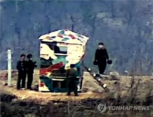 북한 9·19 군사합의 파기