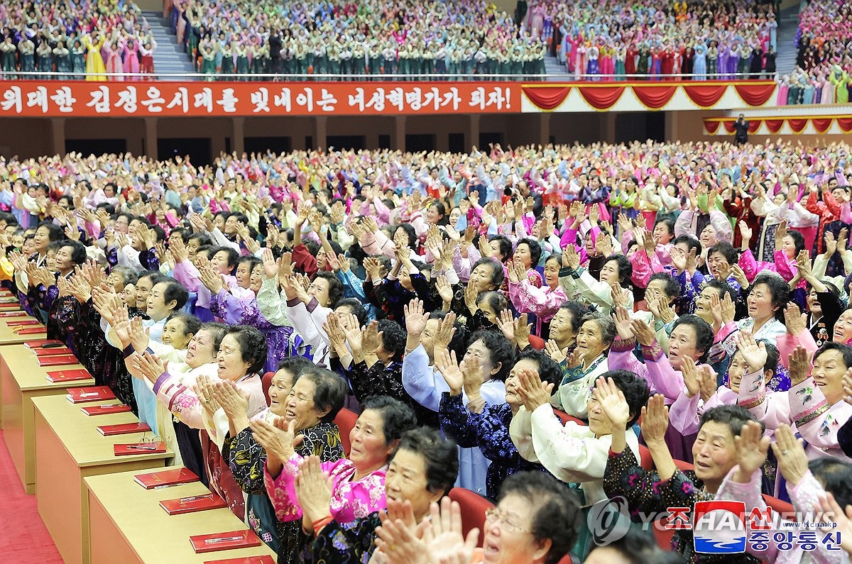 Esta foto, publicada por la Agencia Central de Noticias Coreana oficial de Corea del Norte el 4 de diciembre de 2023, muestra a los participantes en el Quinto Encuentro Nacional de Madres que se inauguró el día anterior en Pyongyang por primera vez en 11 años.  (Para uso únicamente en la República de Corea. Sin redistribución) (Yonhap)